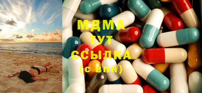 хочу наркоту  Гай  MDMA Molly 